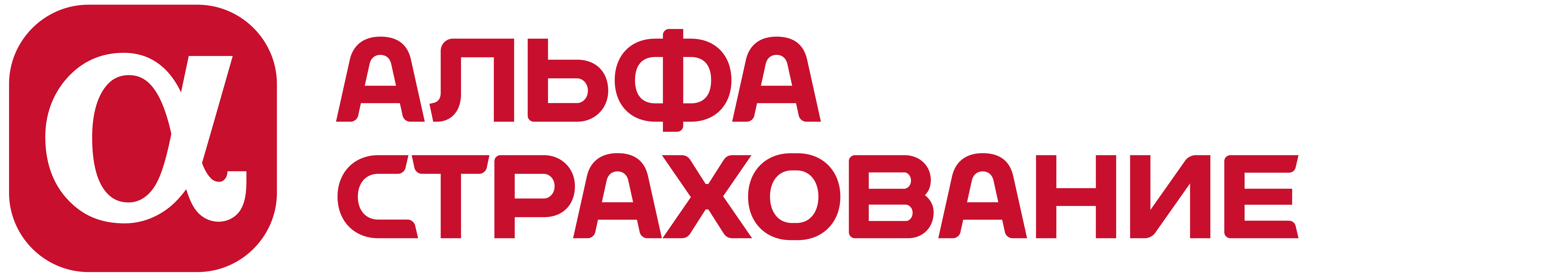 АльфаСтрахование